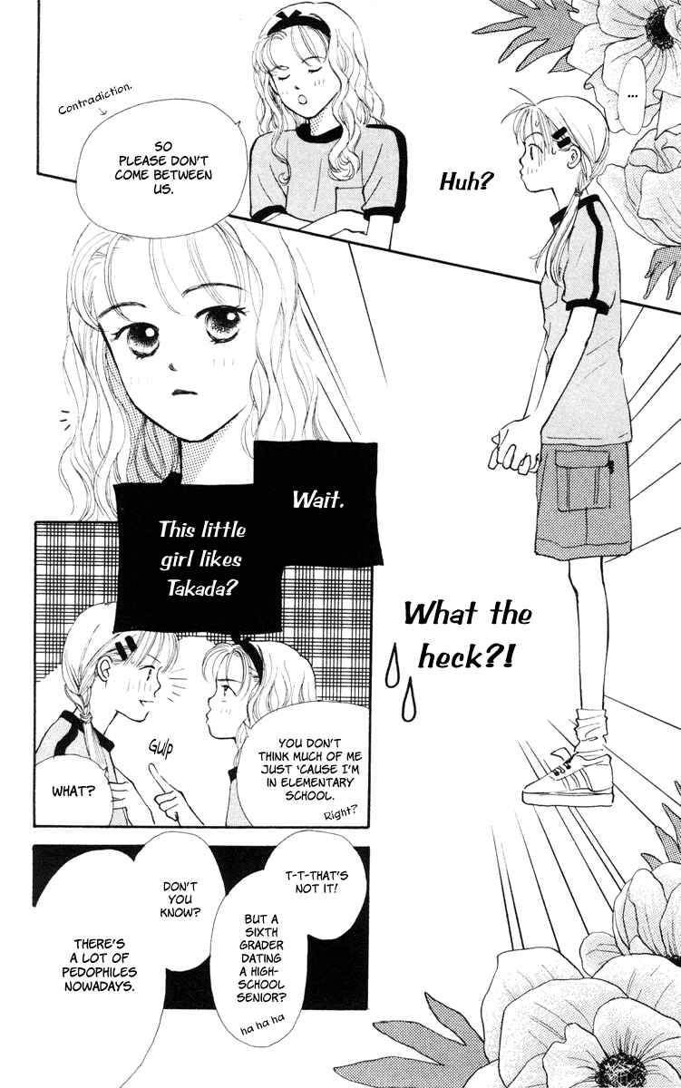 Page 16 Chapter 11 Renai Catalog
