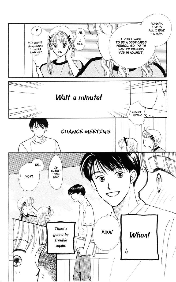 Page 18 Chapter 11 Renai Catalog