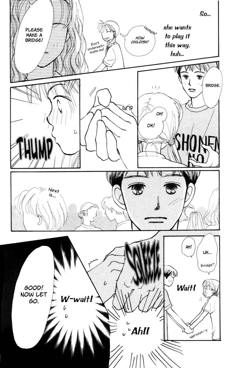 Page 22 Chapter 11 Renai Catalog