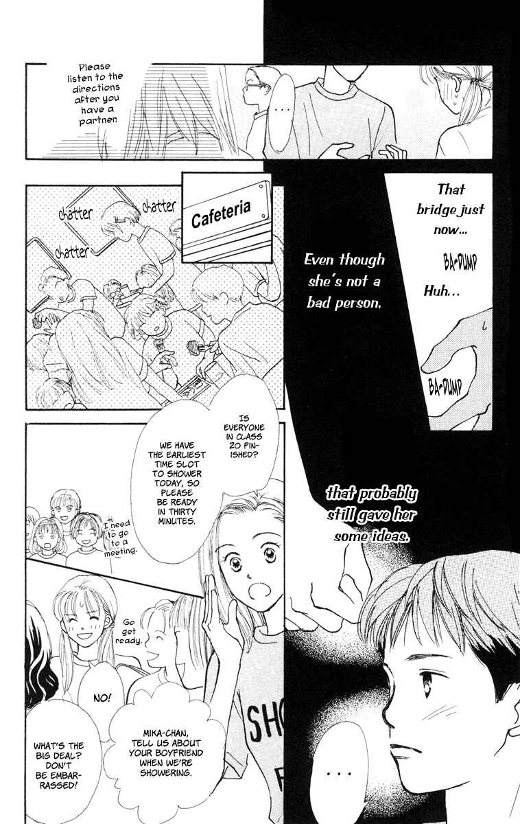 Page 23 Chapter 11 Renai Catalog