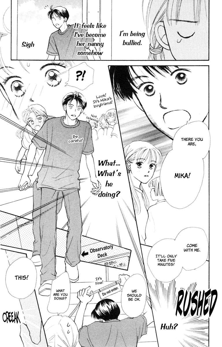 Page 25 Chapter 11 Renai Catalog