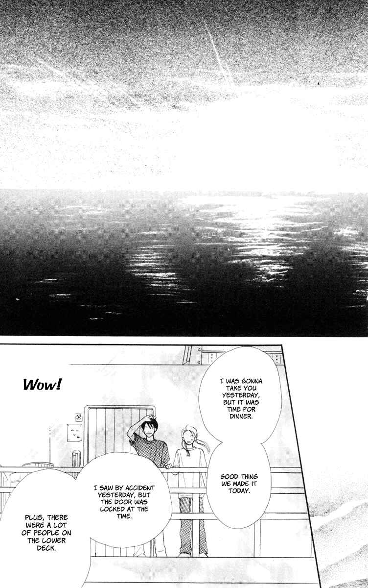 Page 27 Chapter 11 Renai Catalog