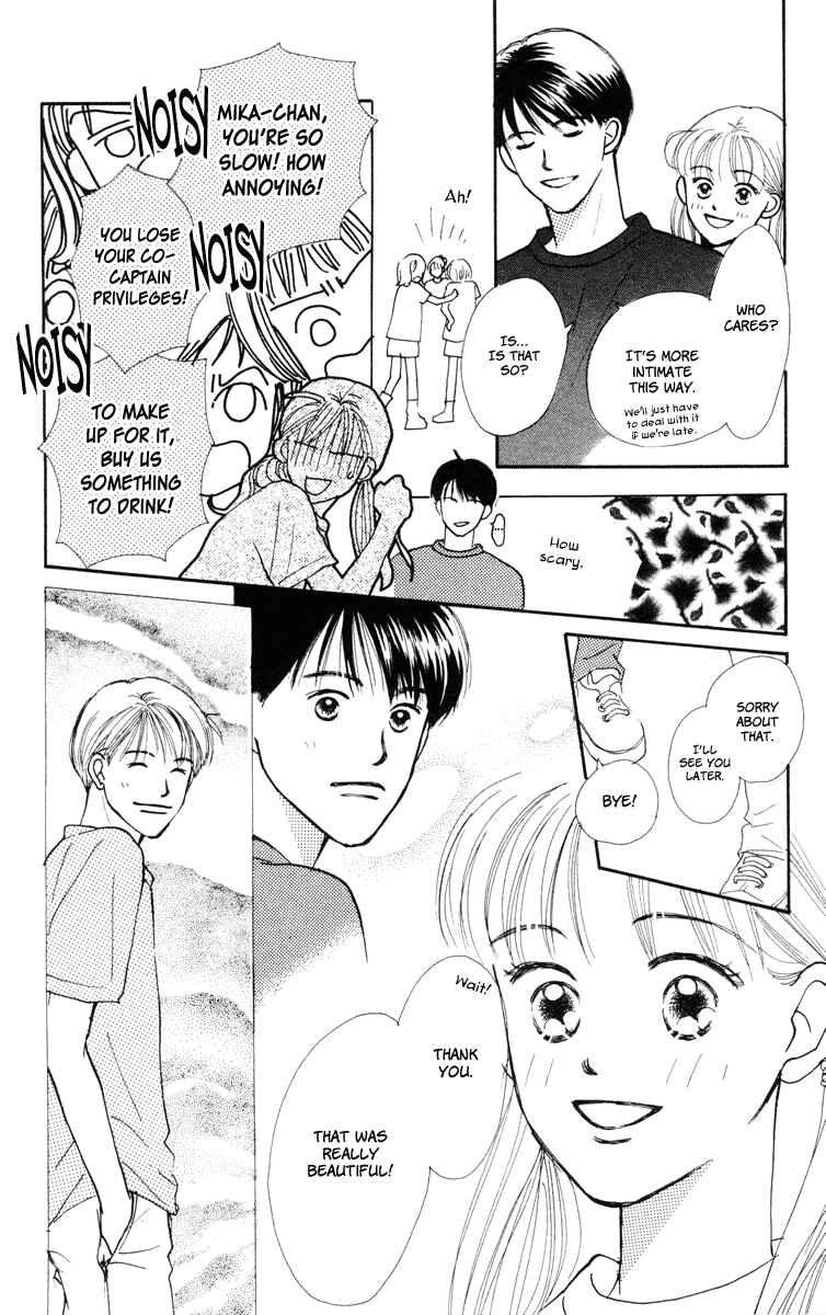 Page 30 Chapter 11 Renai Catalog