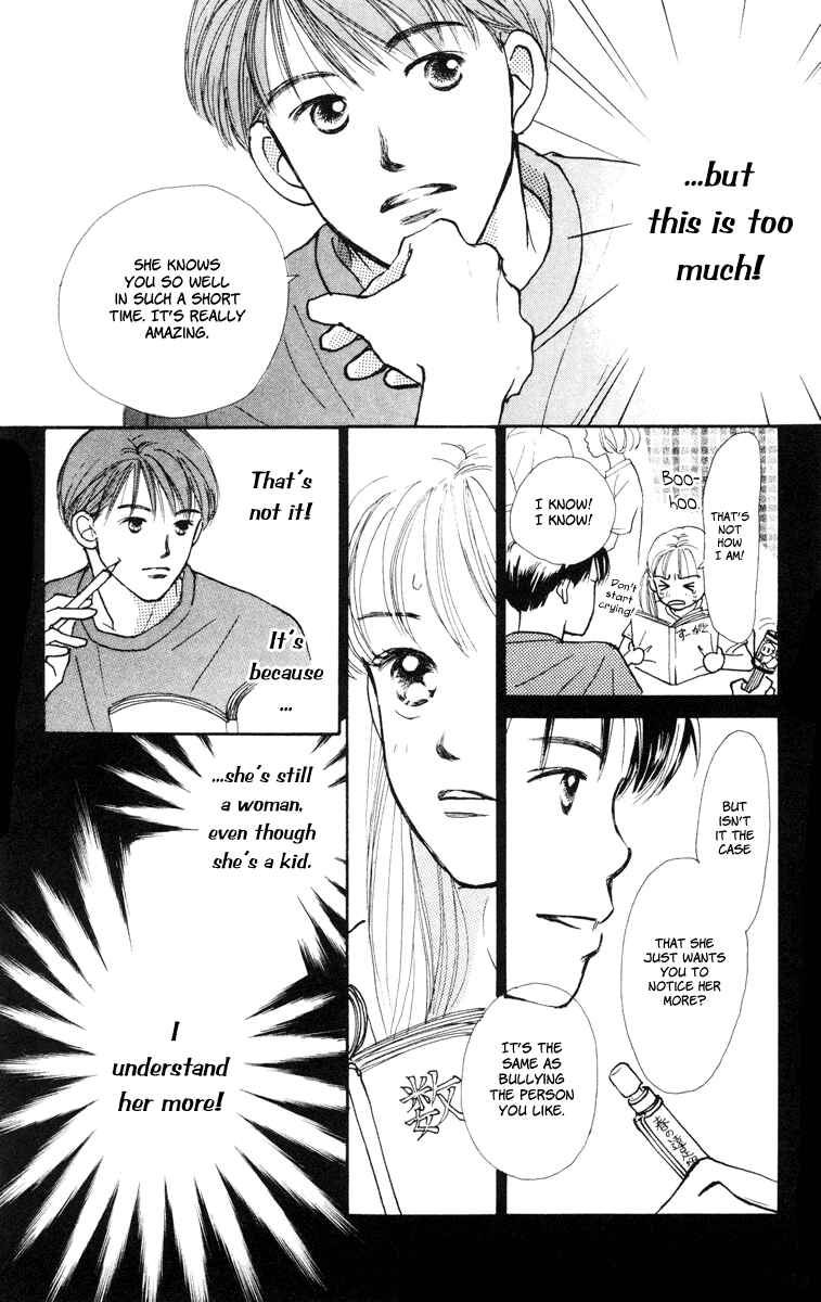 Page 34 Chapter 11 Renai Catalog