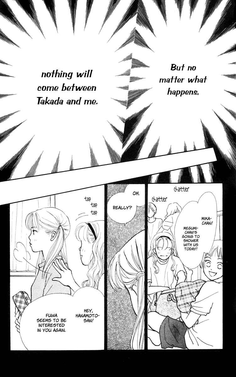 Page 35 Chapter 11 Renai Catalog
