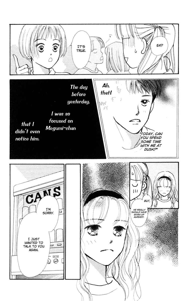 Page 37 Chapter 11 Renai Catalog