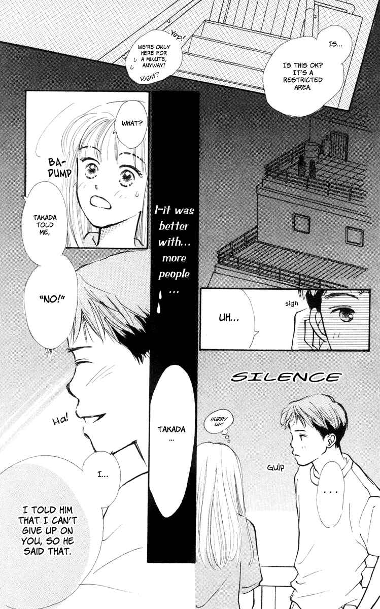 Page 39 Chapter 11 Renai Catalog