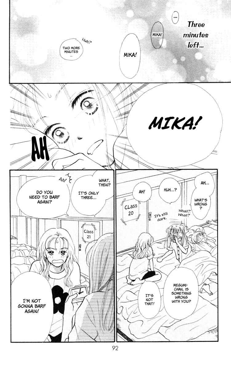 Page 4 Chapter 11 Renai Catalog
