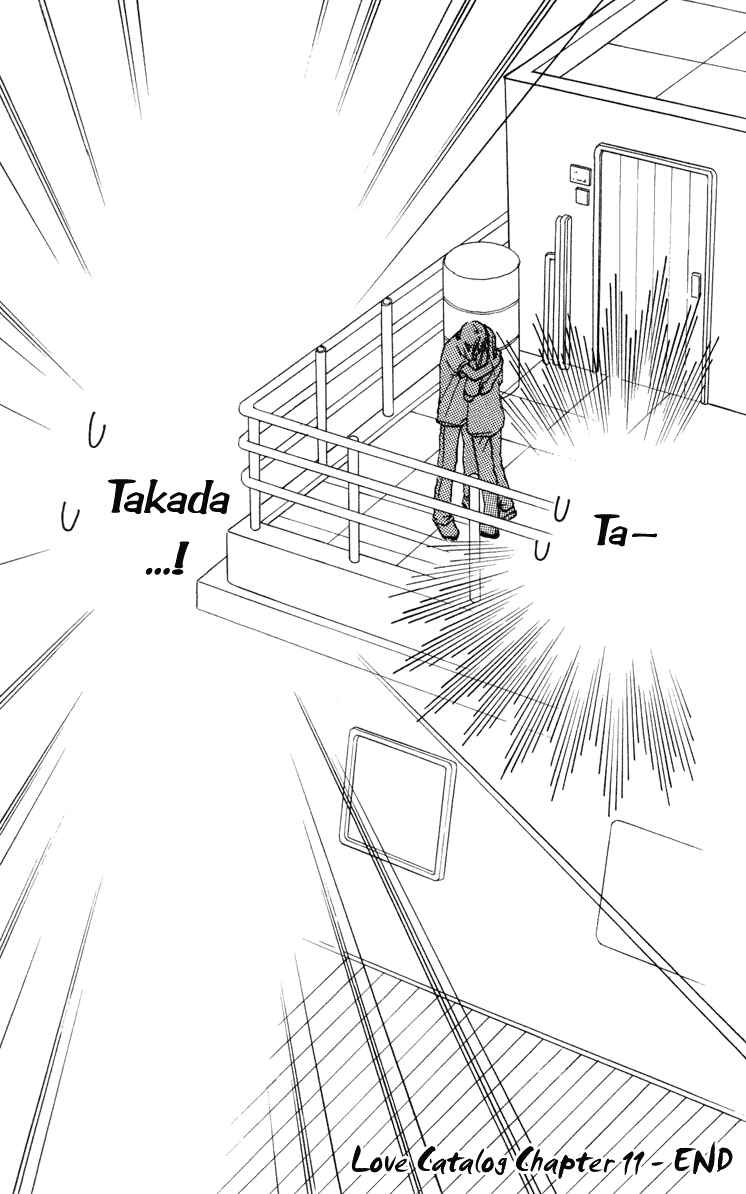 Page 43 Chapter 11 Renai Catalog