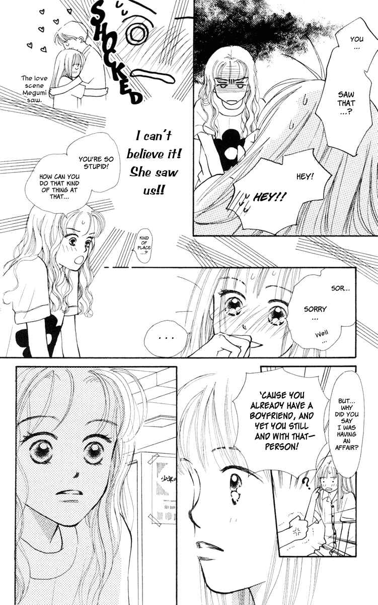 Page 6 Chapter 11 Renai Catalog