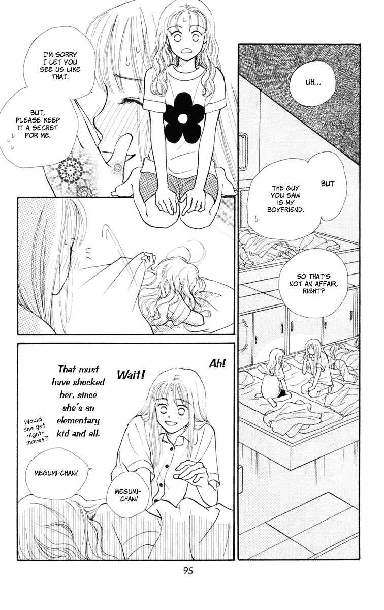 Page 7 Chapter 11 Renai Catalog