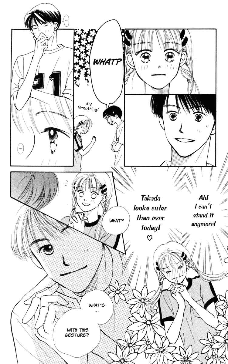 Page 8 Chapter 11 Renai Catalog