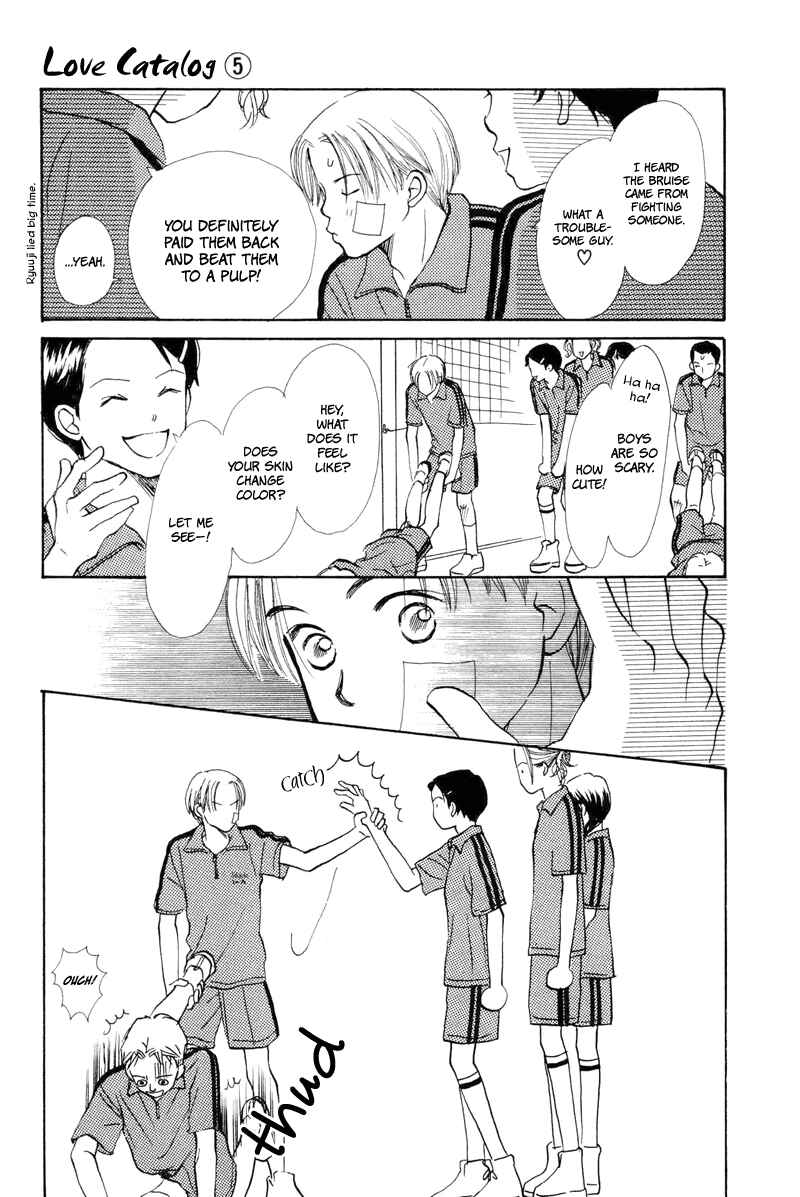 Page 11 Chapter 18 Renai Catalog