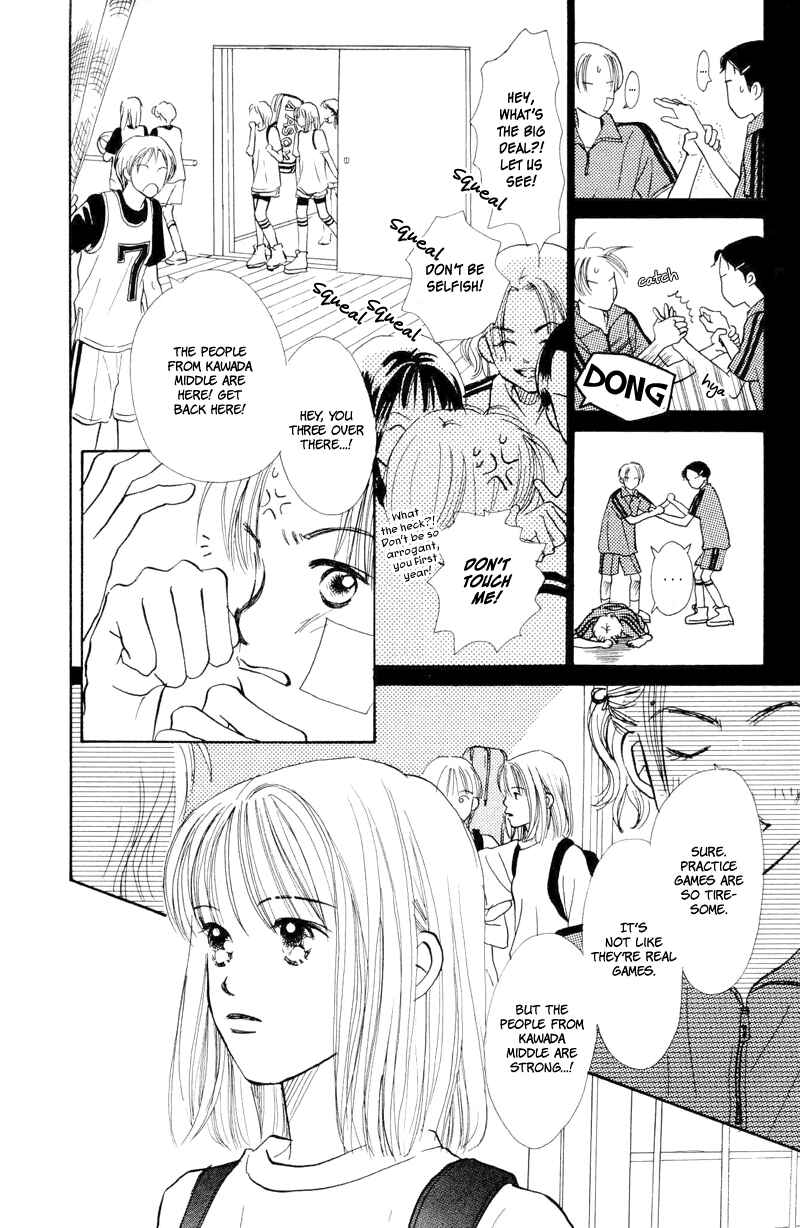 Page 12 Chapter 18 Renai Catalog