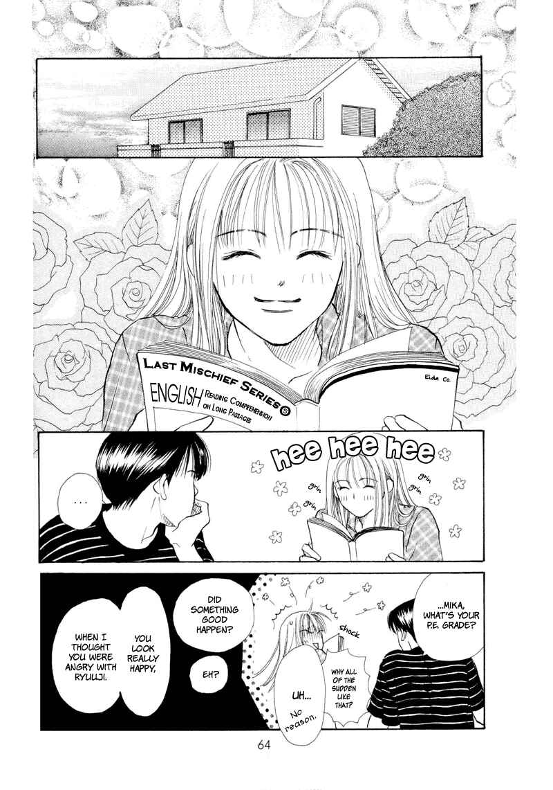 Page 18 Chapter 18 Renai Catalog