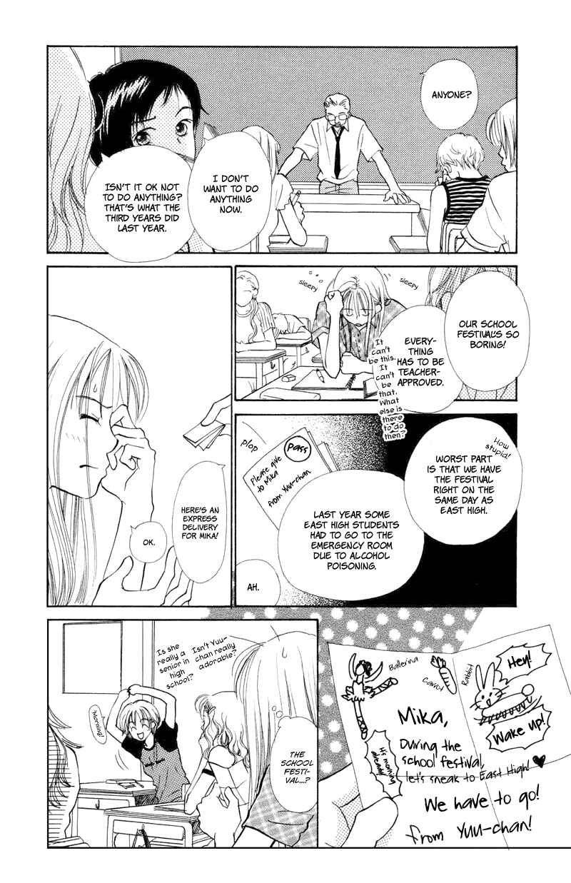 Page 2 Chapter 18 Renai Catalog