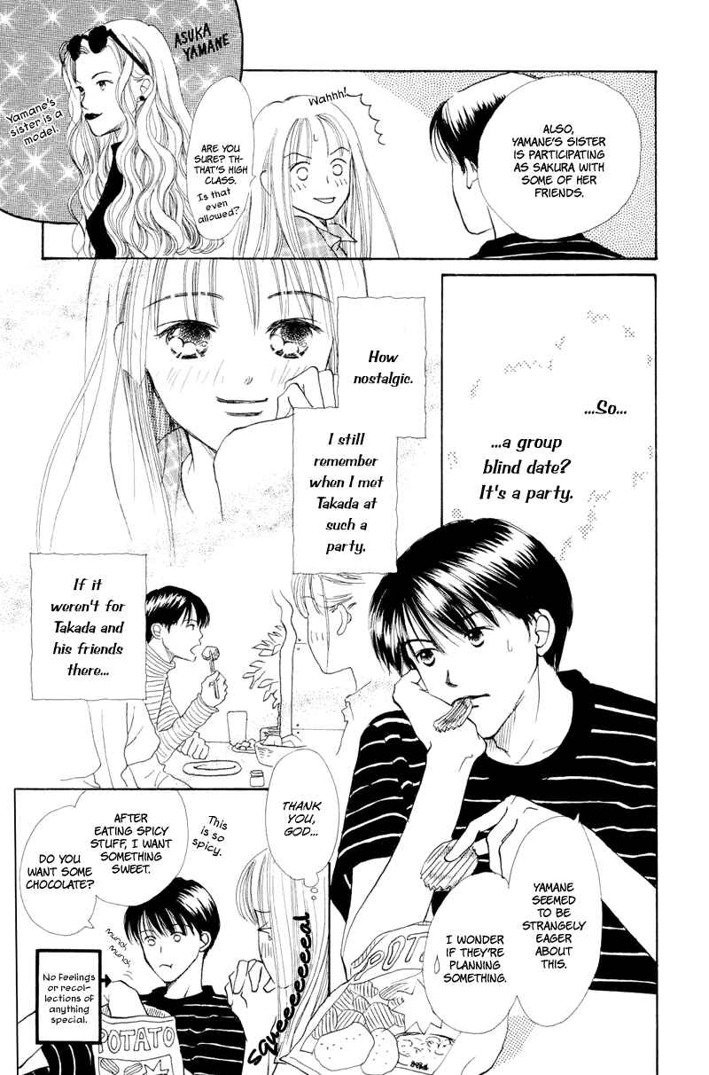 Page 21 Chapter 18 Renai Catalog