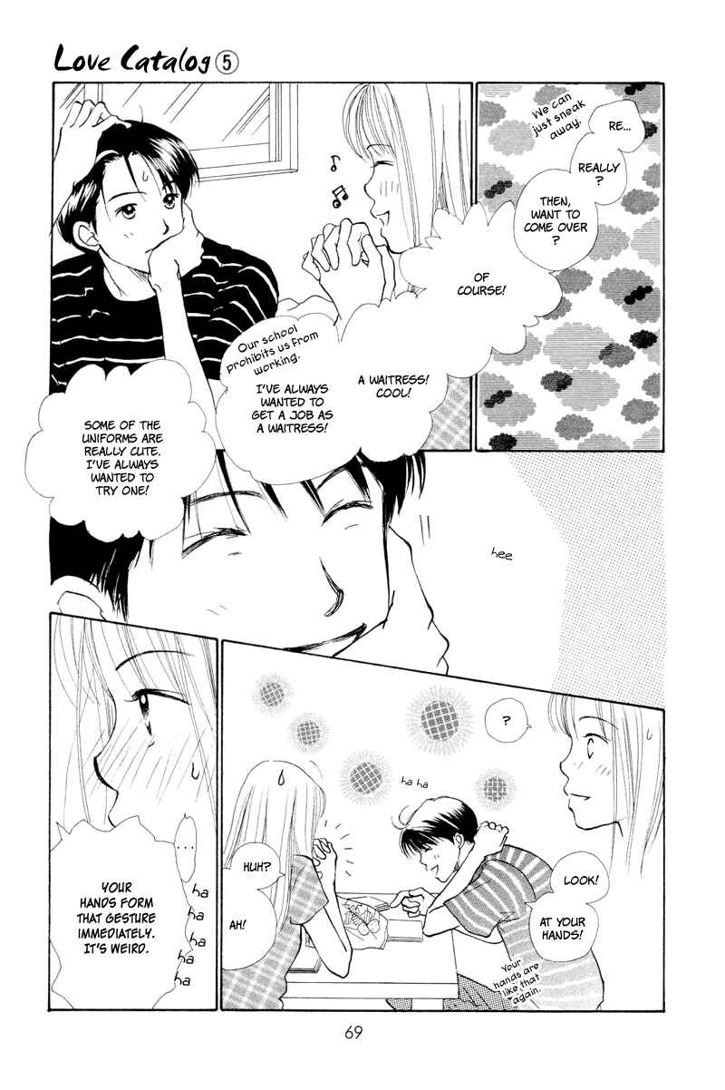 Page 23 Chapter 18 Renai Catalog