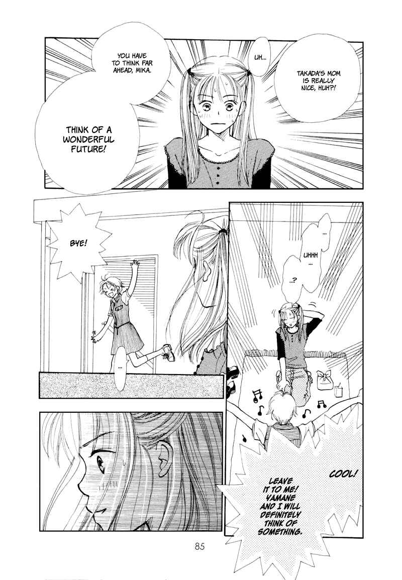 Page 39 Chapter 18 Renai Catalog