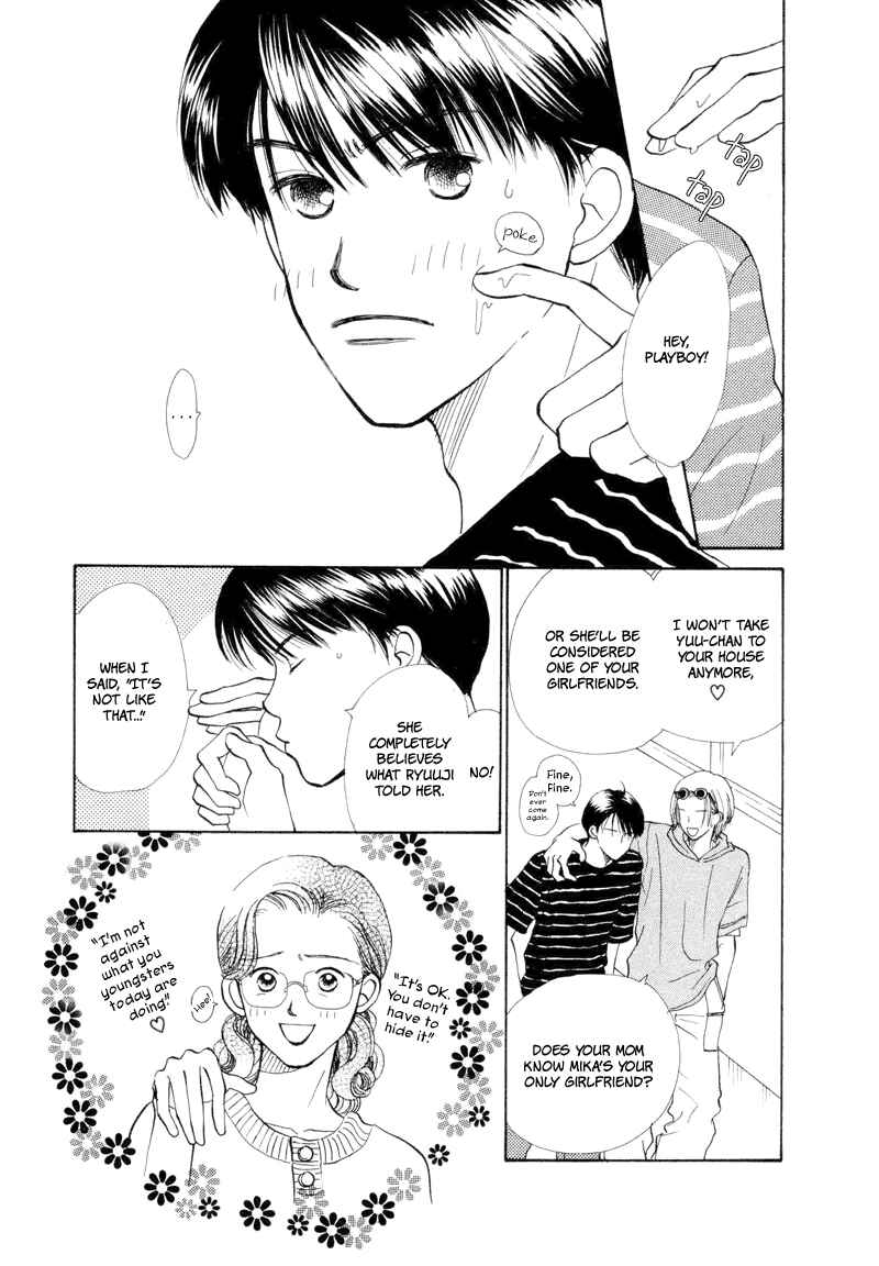 Page 4 Chapter 18 Renai Catalog