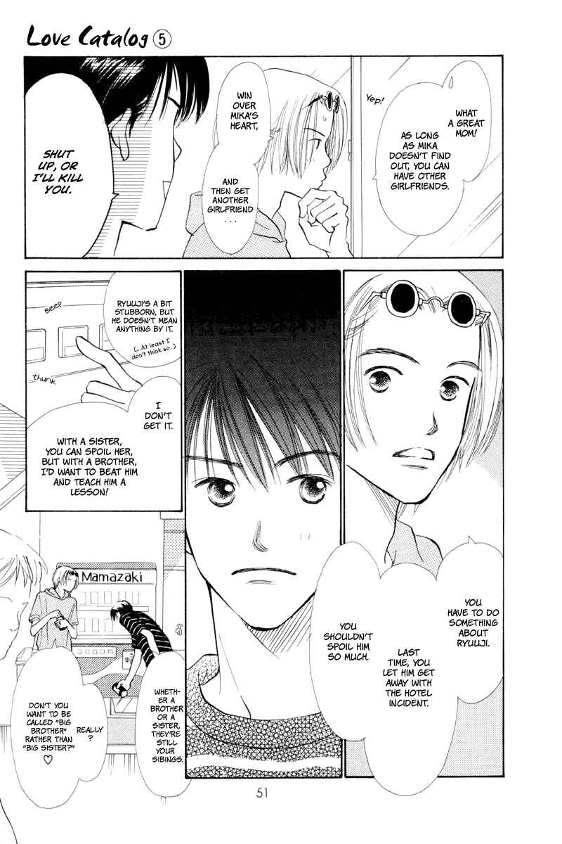 Page 5 Chapter 18 Renai Catalog