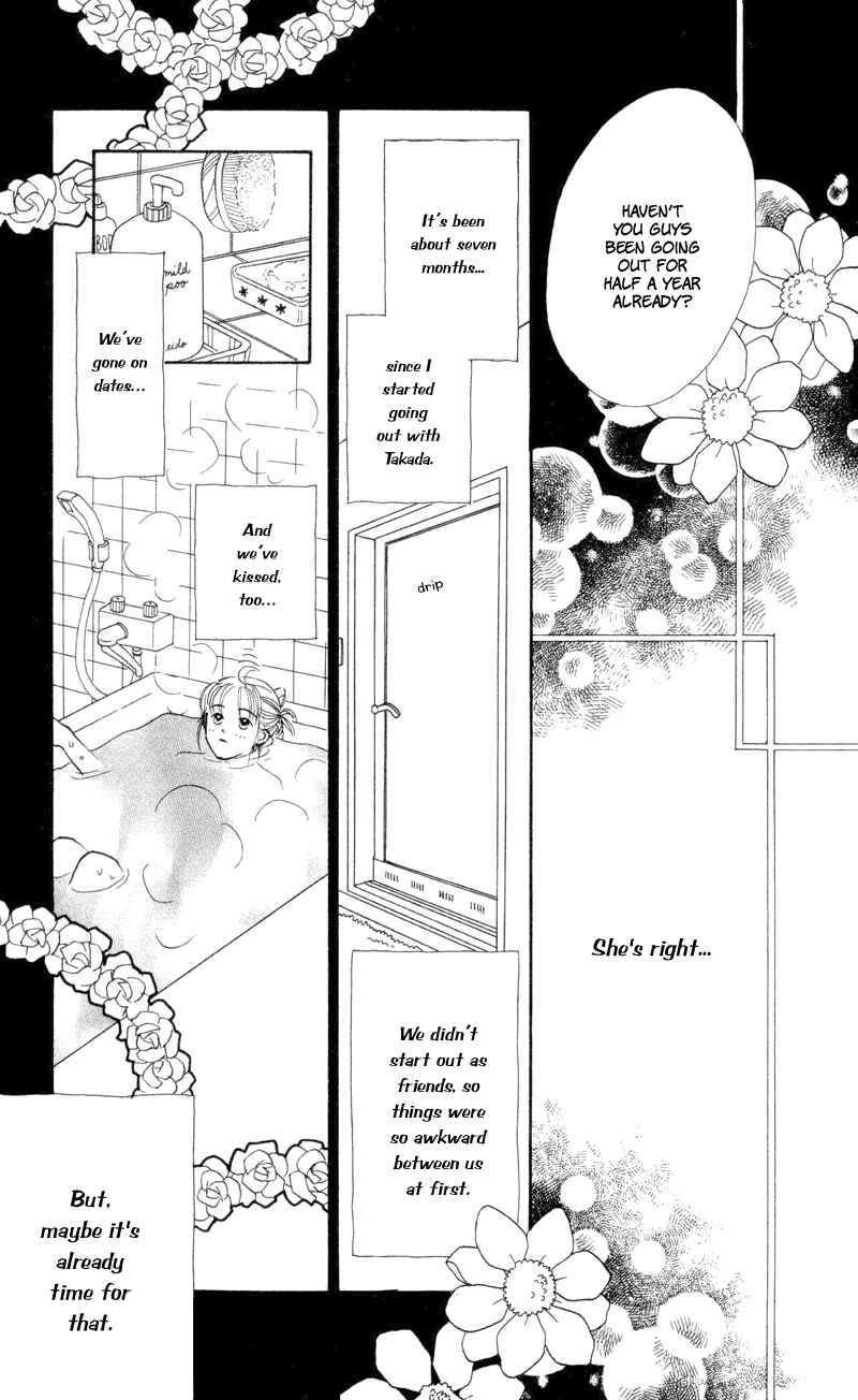 Page 10 Chapter 15 Renai Catalog