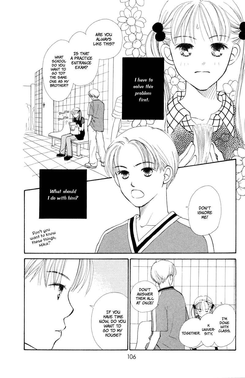 Page 13 Chapter 15 Renai Catalog