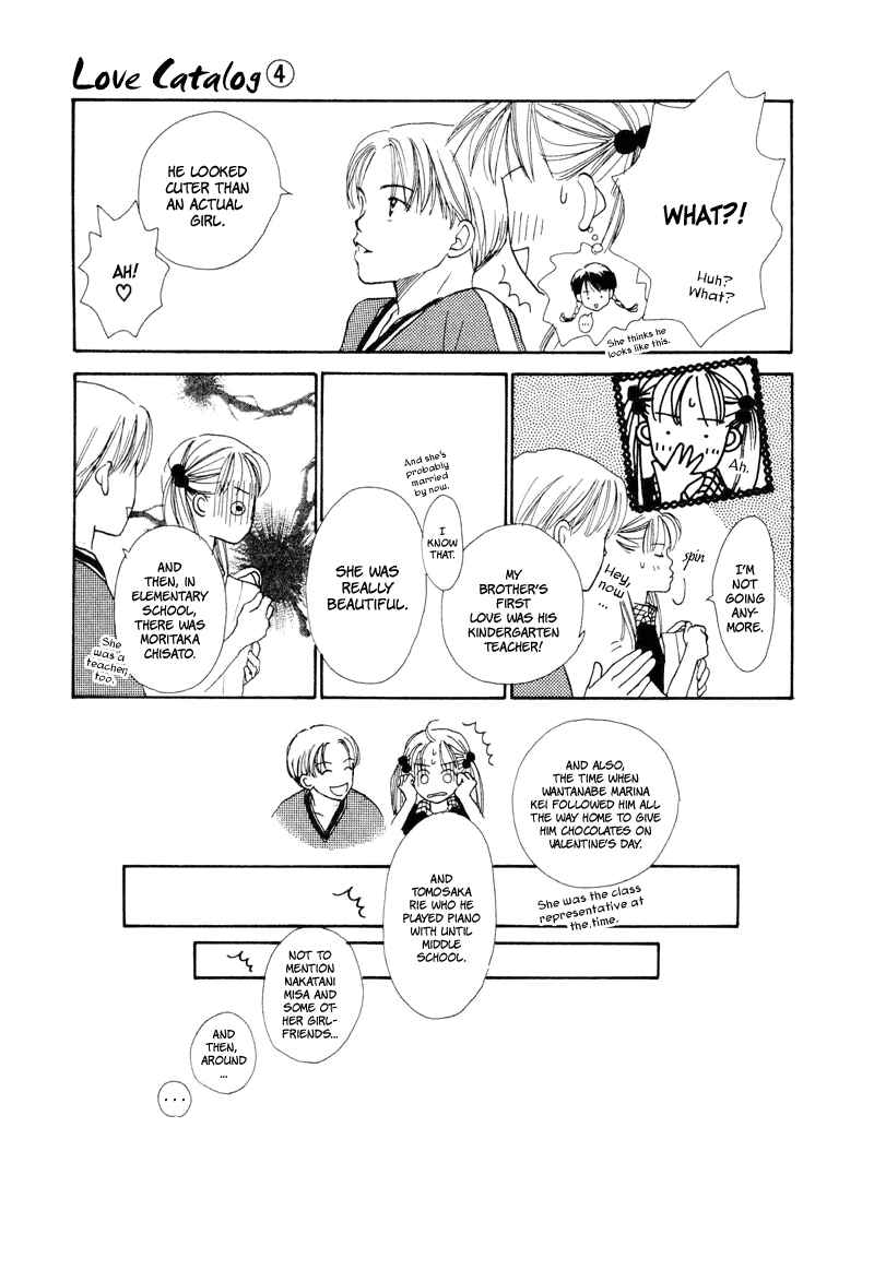 Page 16 Chapter 15 Renai Catalog