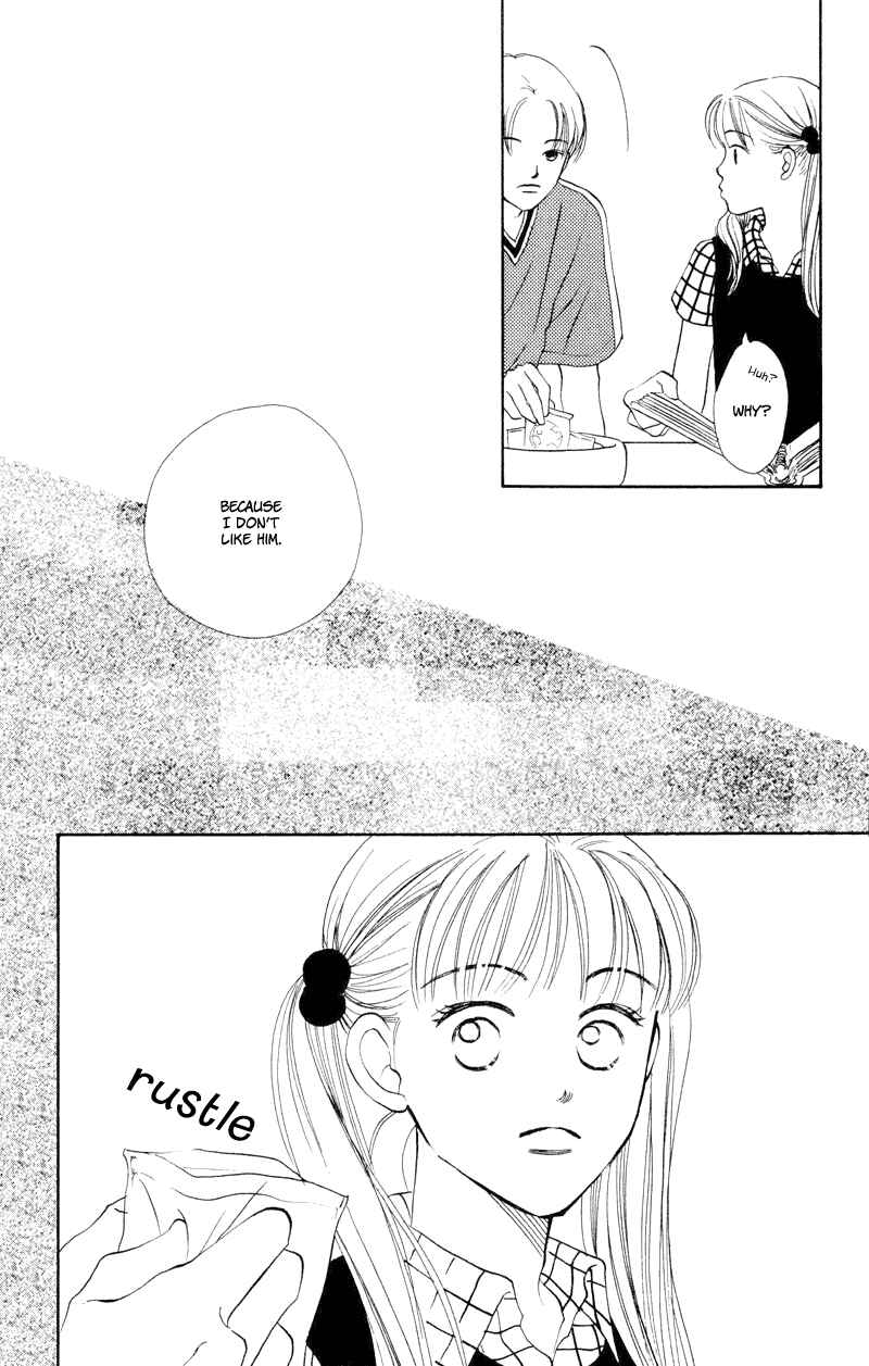 Page 19 Chapter 15 Renai Catalog