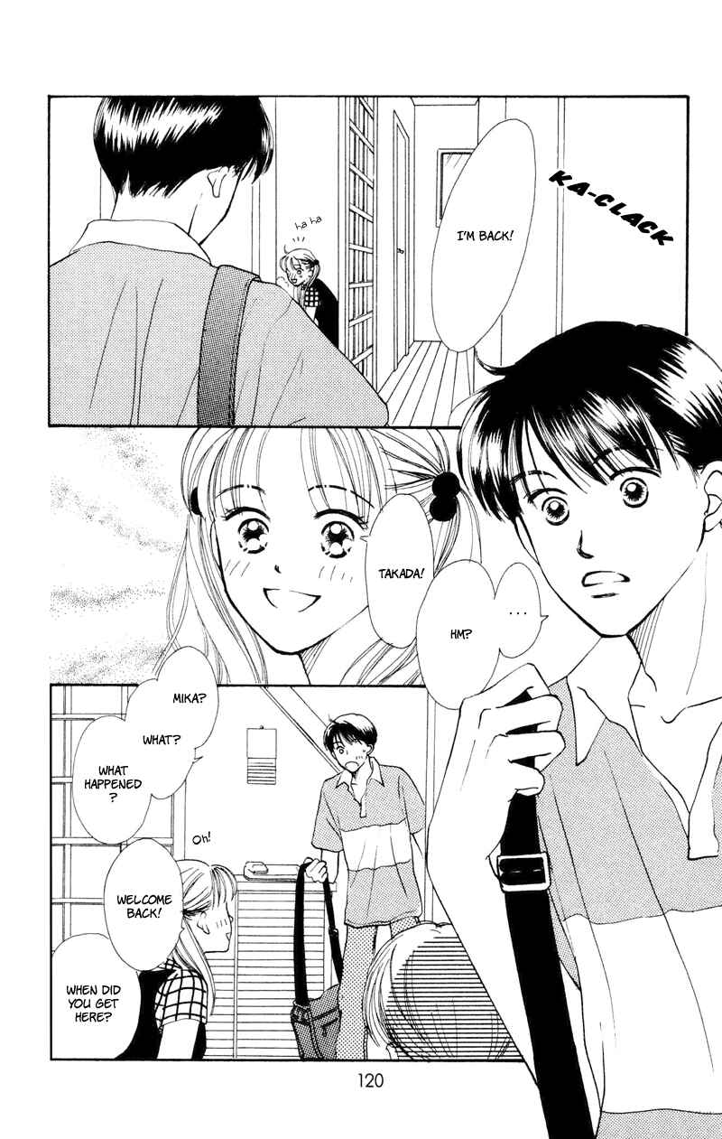 Page 27 Chapter 15 Renai Catalog