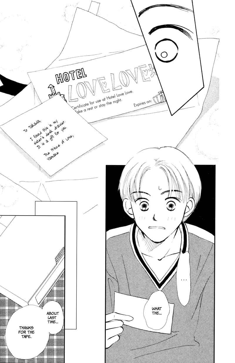 Page 30 Chapter 15 Renai Catalog