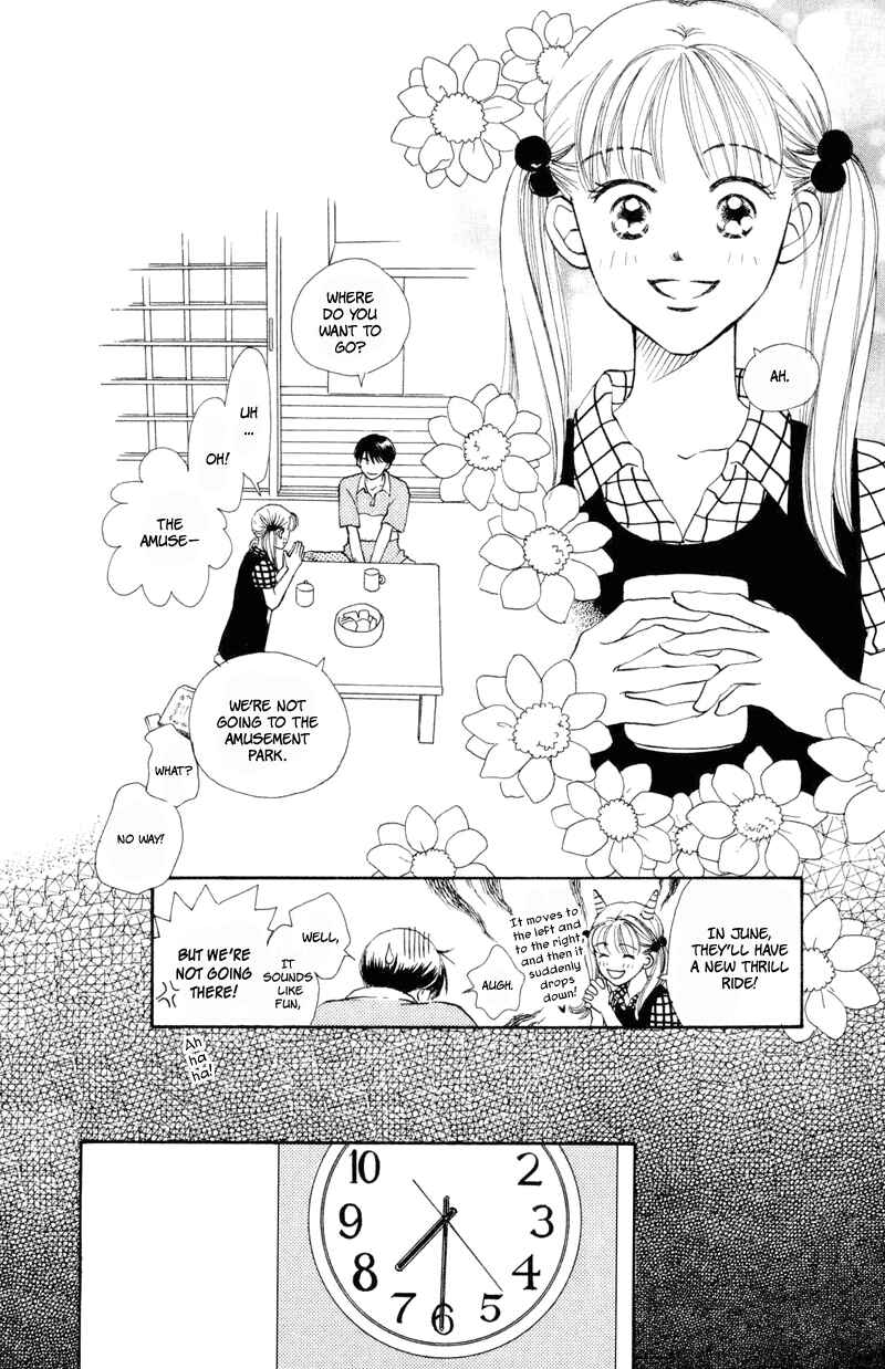 Page 33 Chapter 15 Renai Catalog