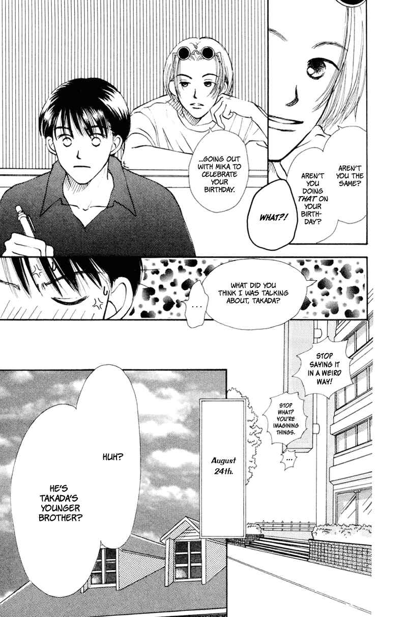 Page 4 Chapter 15 Renai Catalog