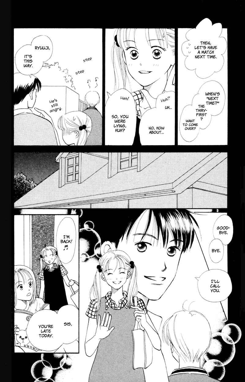 Page 41 Chapter 15 Renai Catalog