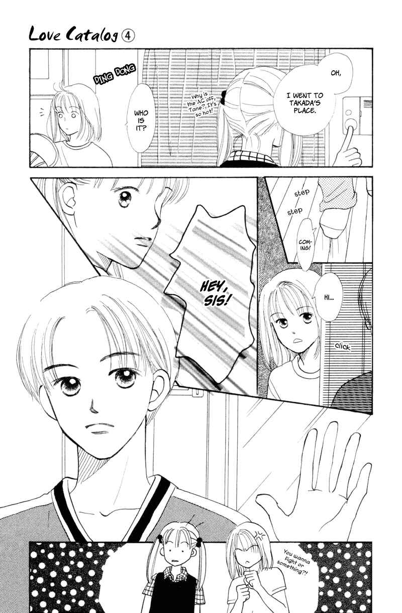 Page 42 Chapter 15 Renai Catalog