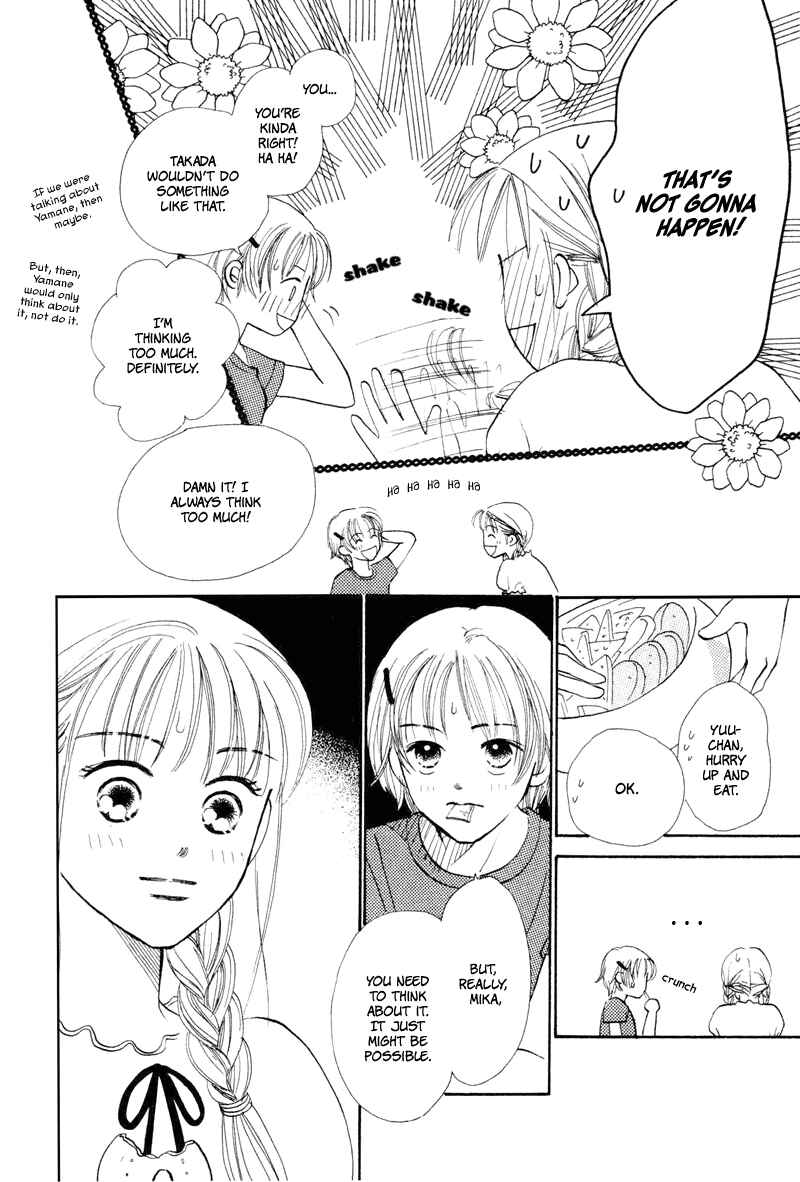 Page 9 Chapter 15 Renai Catalog