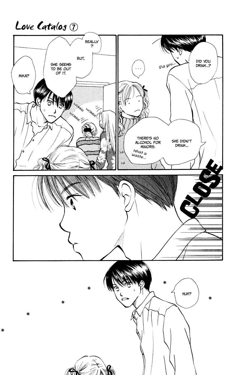 Page 10 Chapter 25 Renai Catalog
