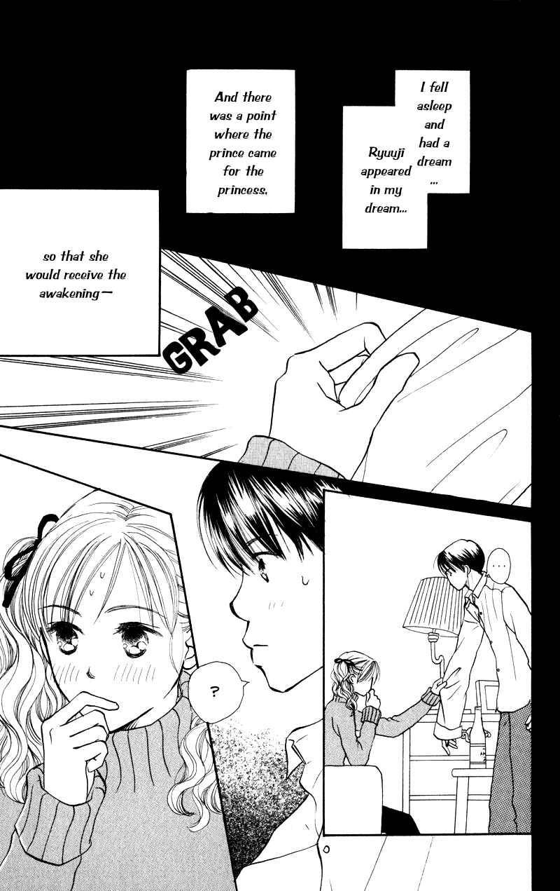 Page 12 Chapter 25 Renai Catalog