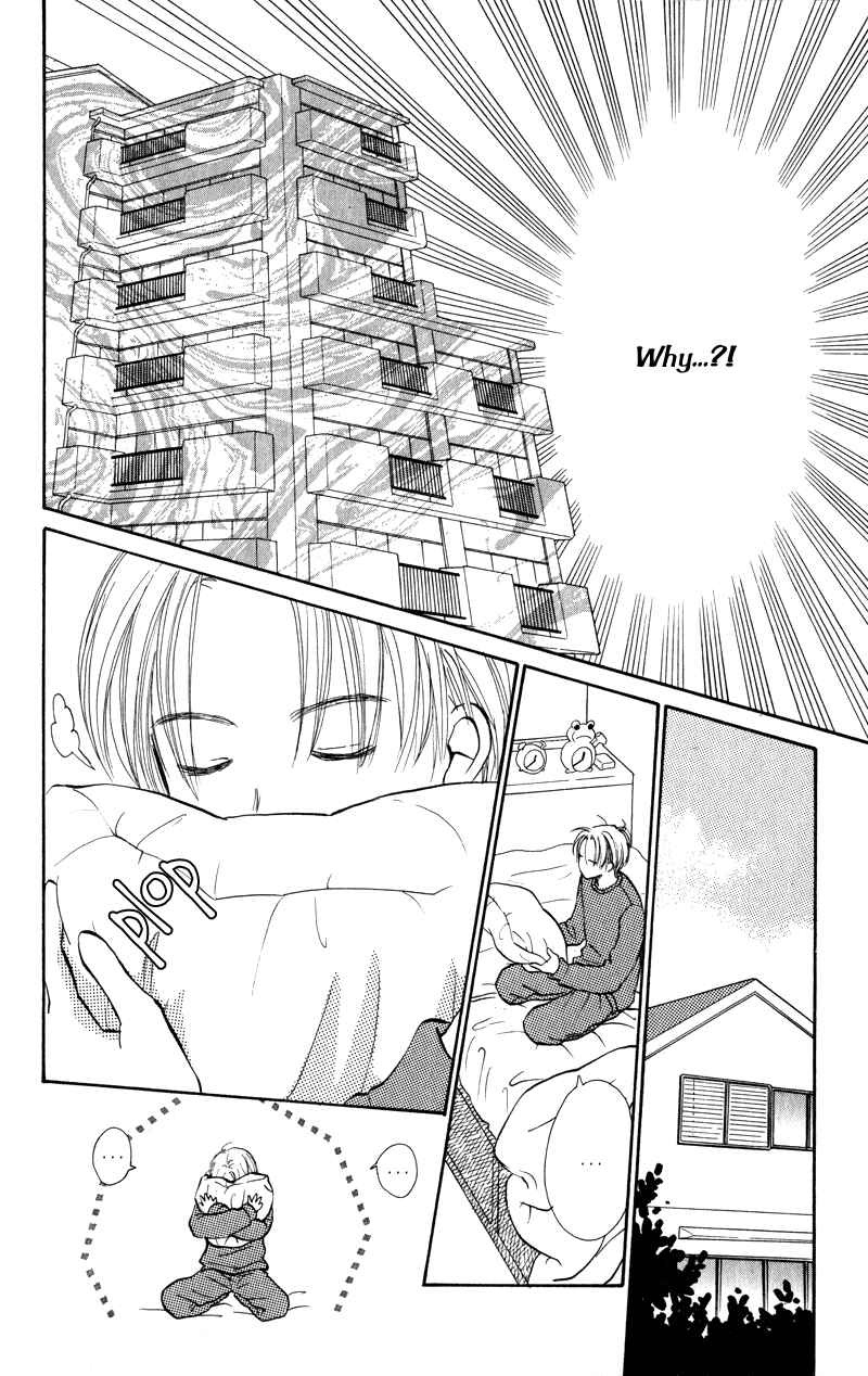 Page 17 Chapter 25 Renai Catalog