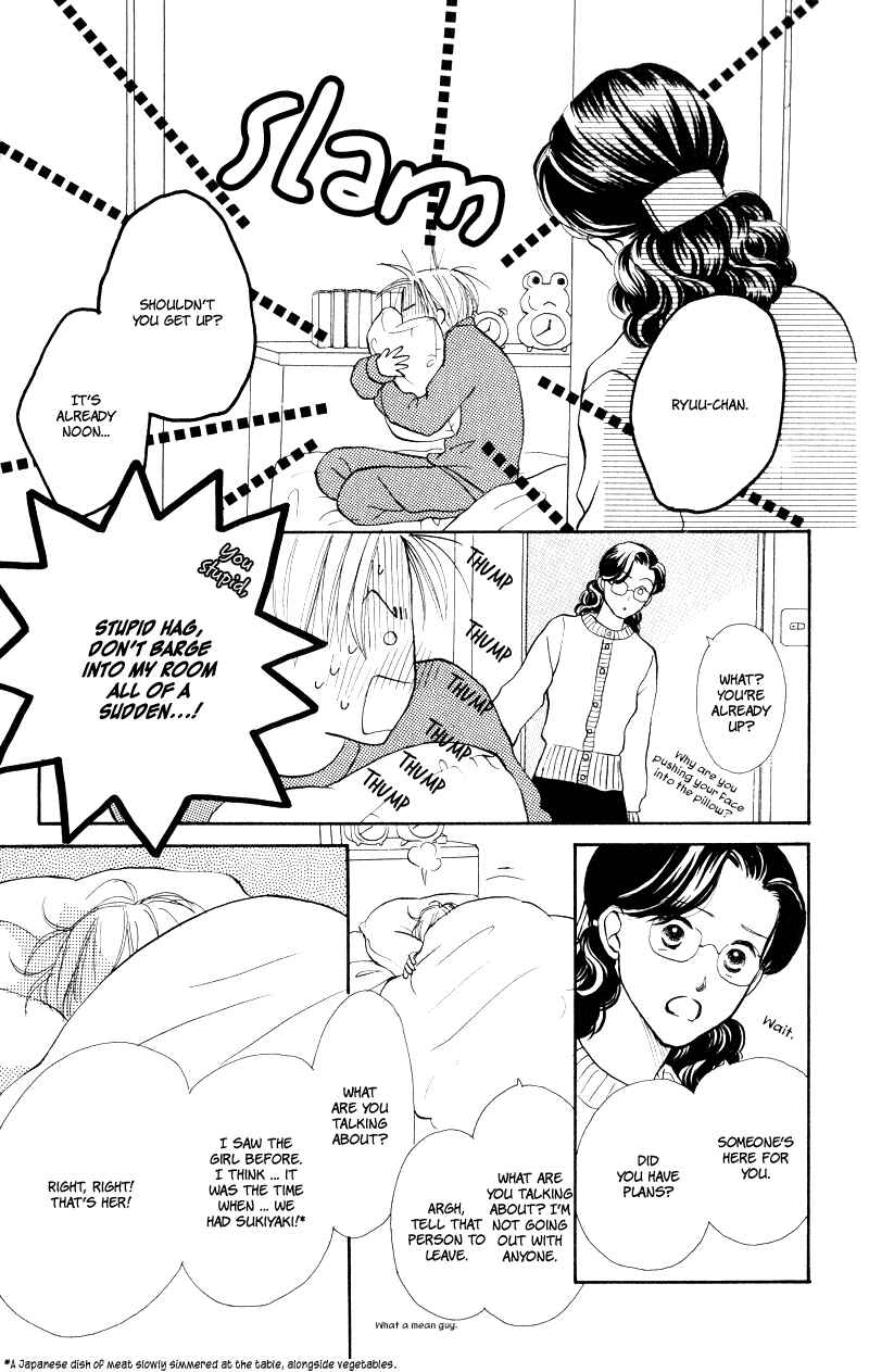 Page 18 Chapter 25 Renai Catalog