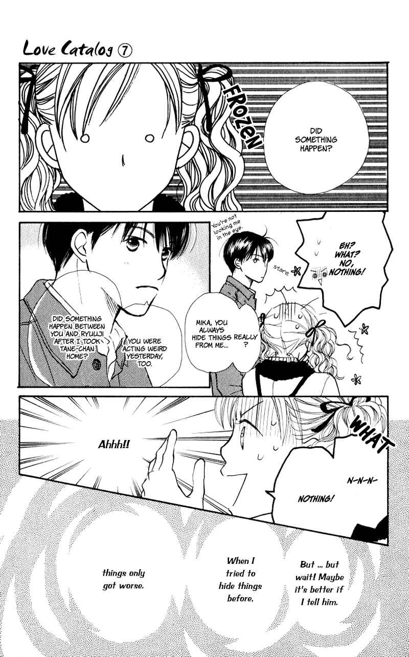 Page 20 Chapter 25 Renai Catalog