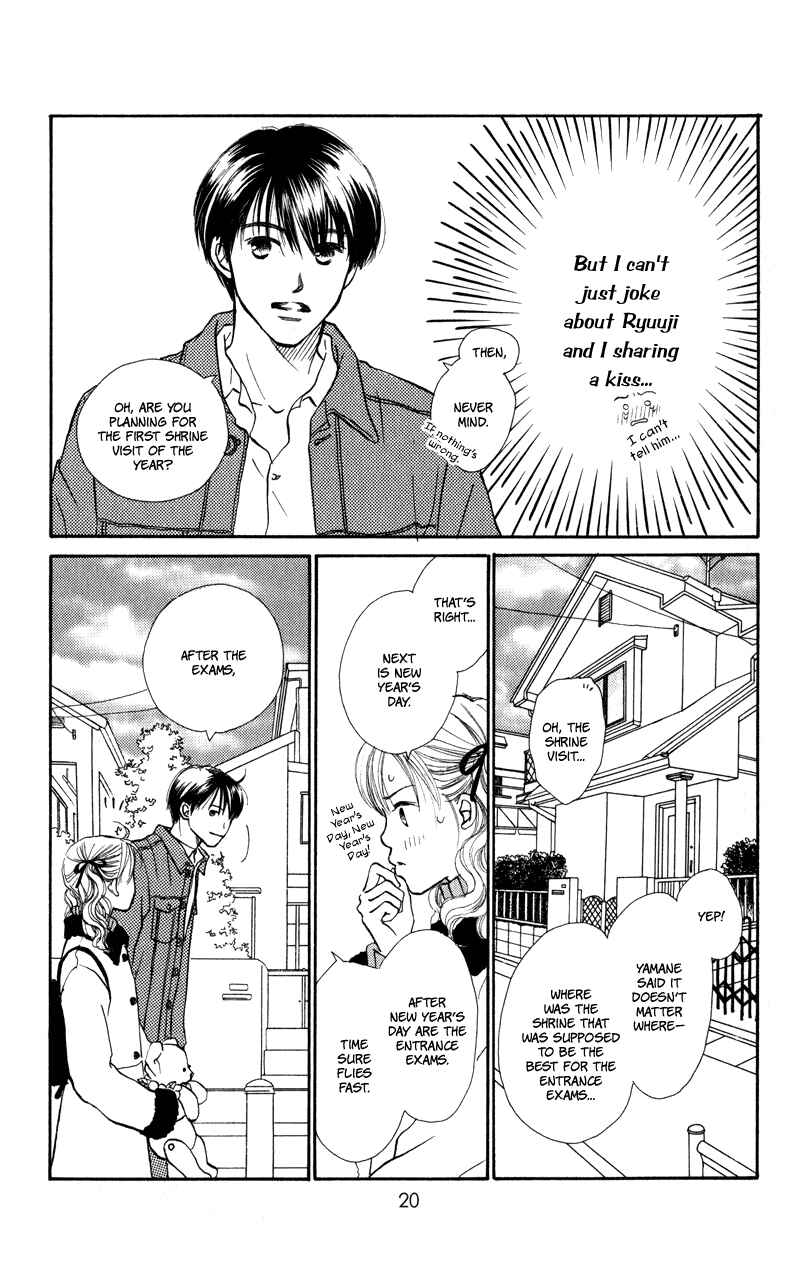 Page 21 Chapter 25 Renai Catalog