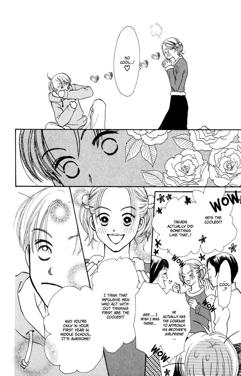 Page 27 Chapter 25 Renai Catalog