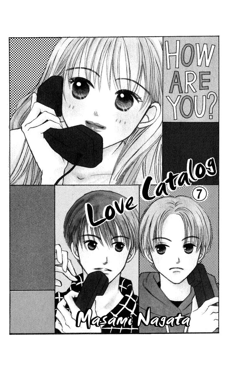 Page 4 Chapter 25 Renai Catalog