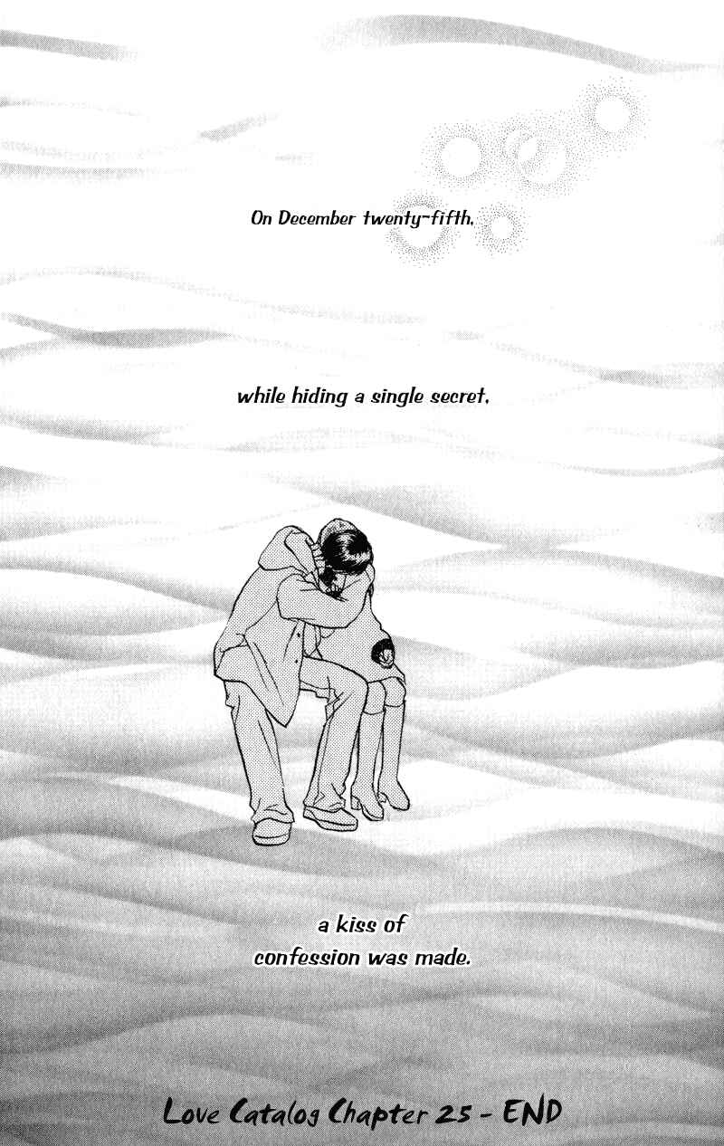 Page 47 Chapter 25 Renai Catalog
