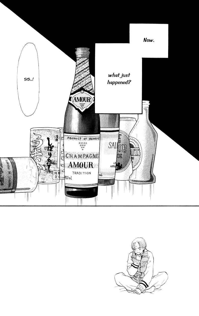 Page 6 Chapter 25 Renai Catalog