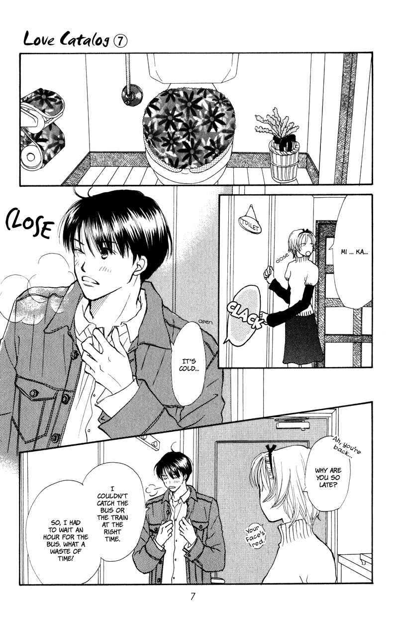 Page 8 Chapter 25 Renai Catalog