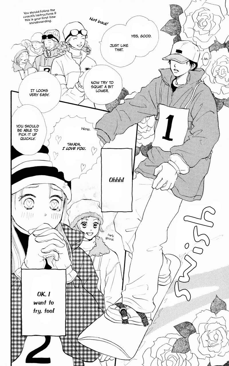 Page 10 Chapter 33 Renai Catalog