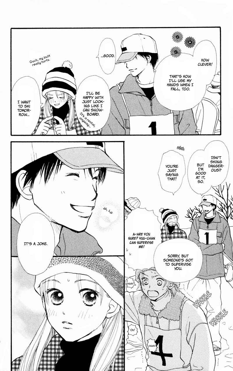 Page 12 Chapter 33 Renai Catalog