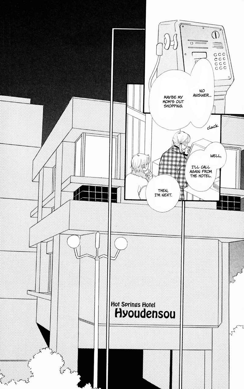 Page 18 Chapter 33 Renai Catalog